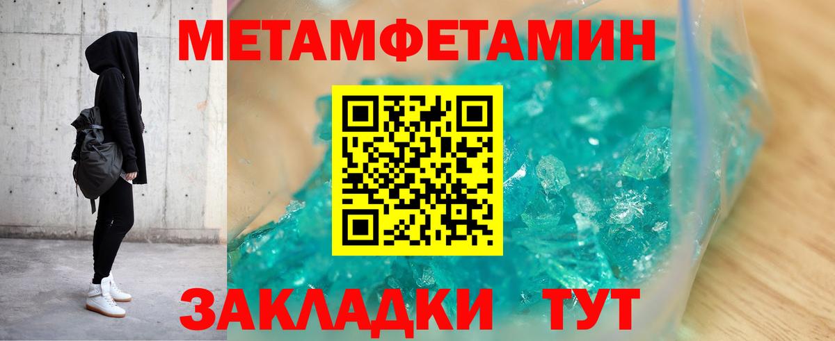 Пушкино  АМФ 98%  АМФЕТАМИН  Вход с VPN  АМФ 