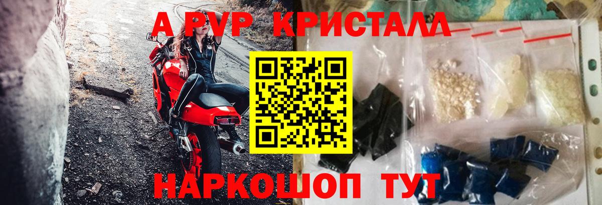 A-PVP СК КРИС Пушкино