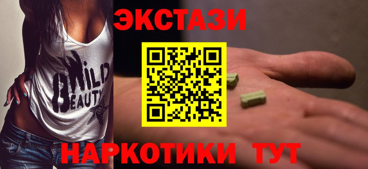 закладка  ЭКСТАЗИ louis Vuitton  ЭКСТАЗИ  Вход с VPN  OMG как войти  Пушкино  Экстази Philipp Plein 