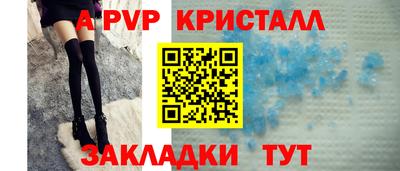 бошки Пыть-Ях