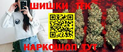 трава Пушкино