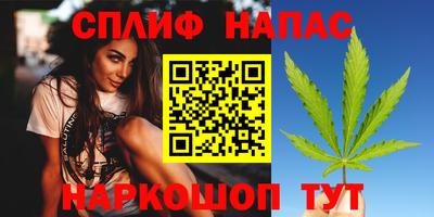 трава Пушкино