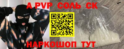 jwh Пугачёв