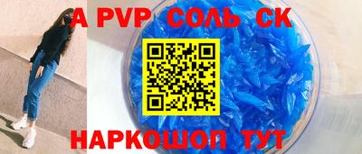 jwh Пугачёв