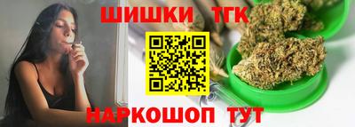 трава Пушкино