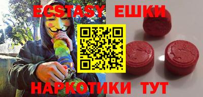 трава Пушкино