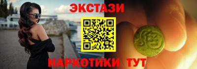 трава Пушкино