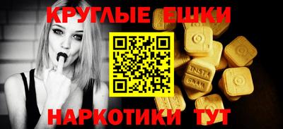 бошки Пыть-Ях
