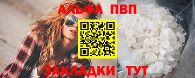 бошки Пыть-Ях
