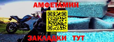 трава Пушкино