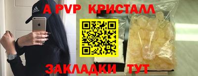 jwh Пугачёв