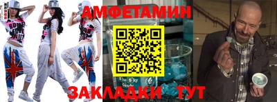 jwh Пугачёв