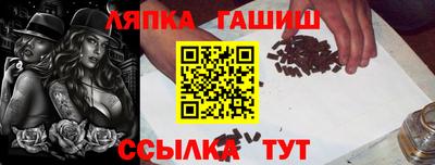 трава Пушкино
