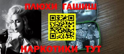 трава Пушкино