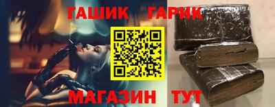 бошки Пыть-Ях