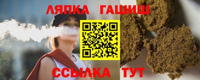 бошки Пыть-Ях