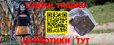 бошки Пыть-Ях