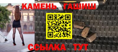 трава Пушкино