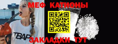 бошки Пыть-Ях