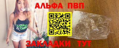 бошки Пыть-Ях