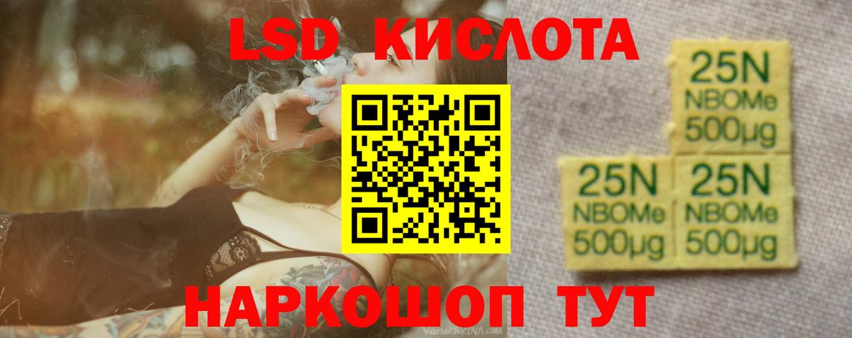 Кокаин  МДМА  МЕФ кристаллы  Меф  ГАШИШ  Пушкино  Вход с VPN  Конопля 