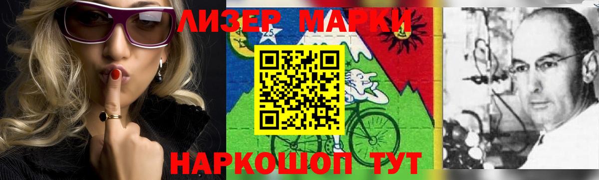 Пушкино  Лсд 25 экстази ecstasy  Вход с VPN 