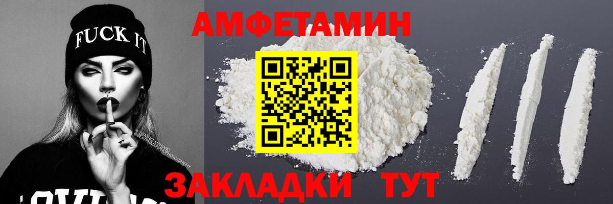 Метамфетамин Декстрометамфетамин 99.9%  Вход с VPN  Пушкино 