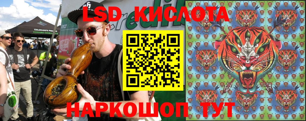 Марки N-bome 1500мкг Пушкино